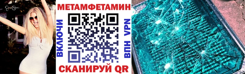 Amphetamine 98%  блэк спрут зеркало  Пересвет 