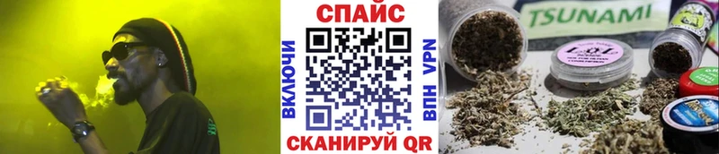 Бутират GHB  Пересвет 