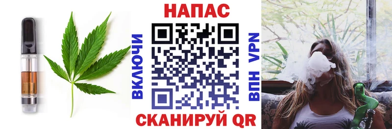 где продают наркотики Пересвет Canna-Cookies конопля