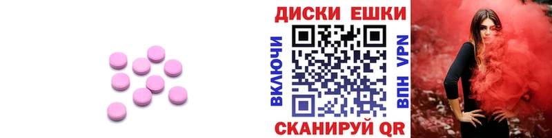 купить наркотик Пересвет Экстази 99%