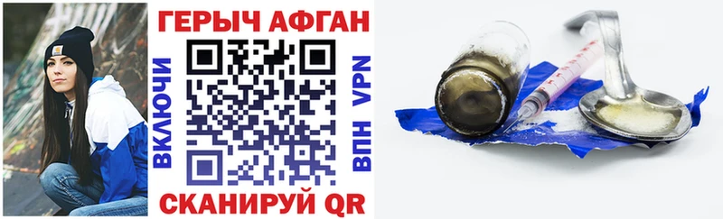 сайты даркнета официальный сайт купить закладку Пересвет ГЕРОИН VHQ