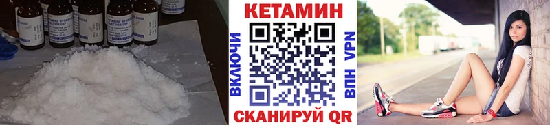 магазин продажи наркотиков  гидра как войти  Кетамин ketamine  Пересвет 
