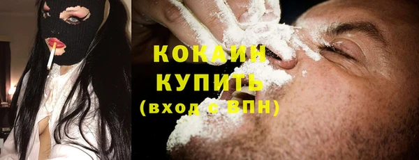 стафф Баксан