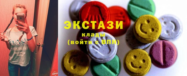 стафф Баксан