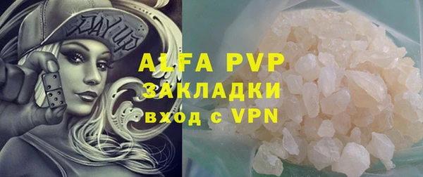шишки Балабаново