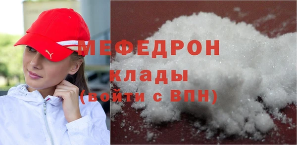 стафф Баксан