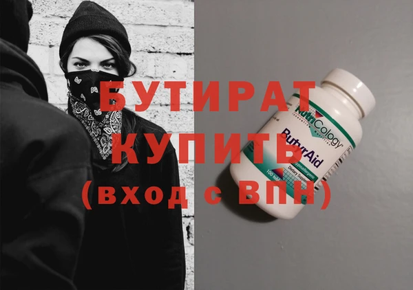 трава Балахна