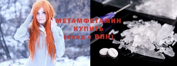шишки Балабаново
