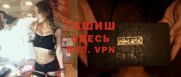 стафф Баксан