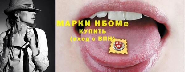 трава Балахна