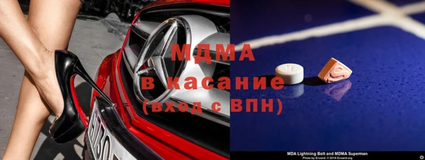 стафф Баксан