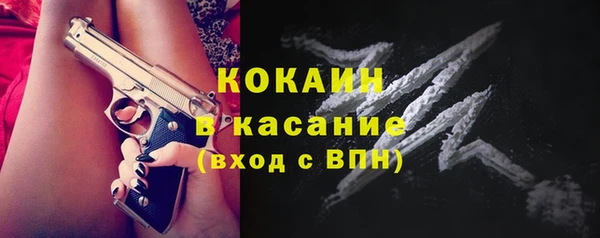 стафф Баксан