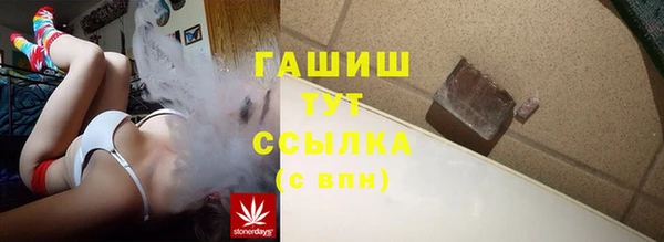 трава Балахна