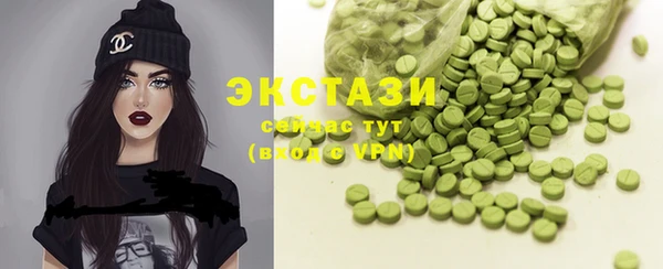 трава Балахна