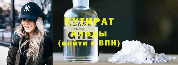 шишки Балабаново