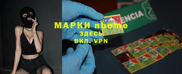 трава Балахна