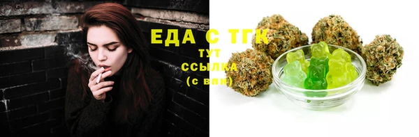 трава Балахна