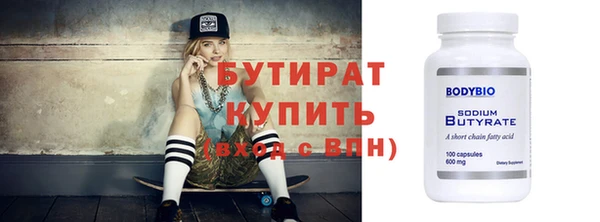 стафф Баксан