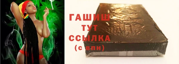 трава Балахна