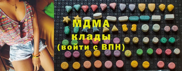стафф Баксан