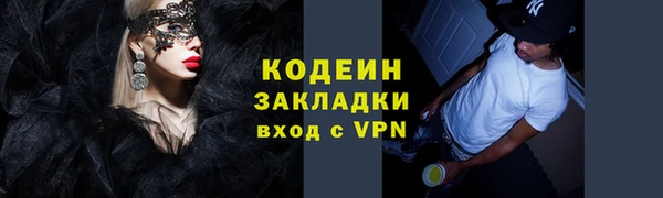 стафф Баксан