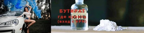 шишки Балабаново