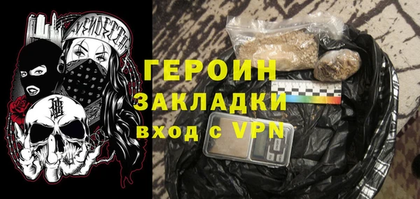 стафф Баксан