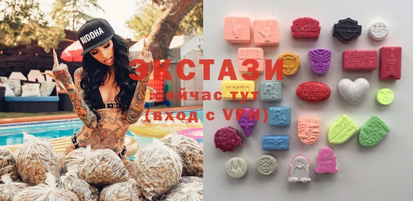 стафф Баксан