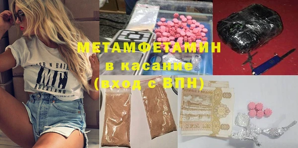 соль курить ск Покачи