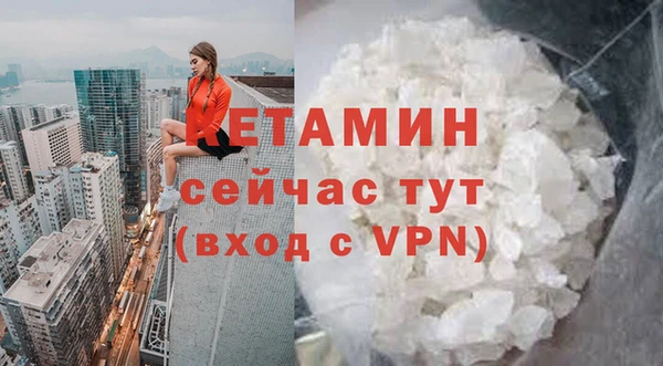 стафф Баксан