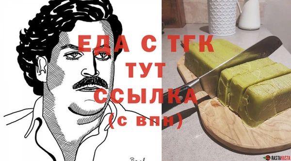 шишки Балабаново