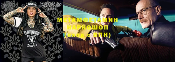 стафф Баксан