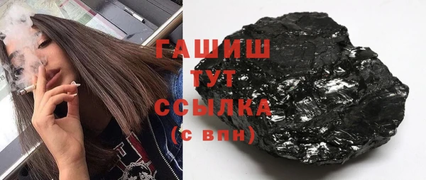 стафф Баксан
