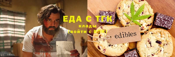 шишки Балабаново