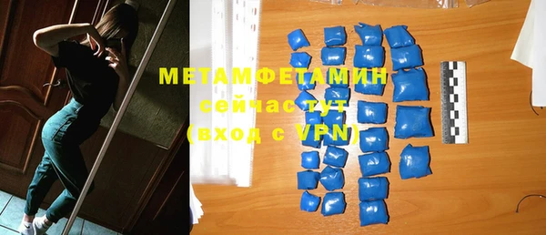 стафф Баксан