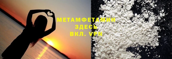 шишки Балабаново
