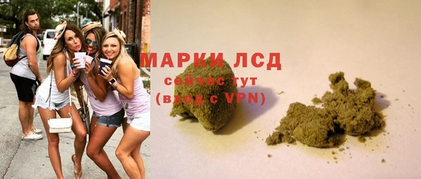соль курить ск Покачи