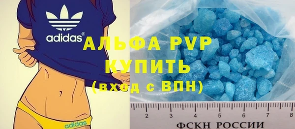 шишки Балабаново