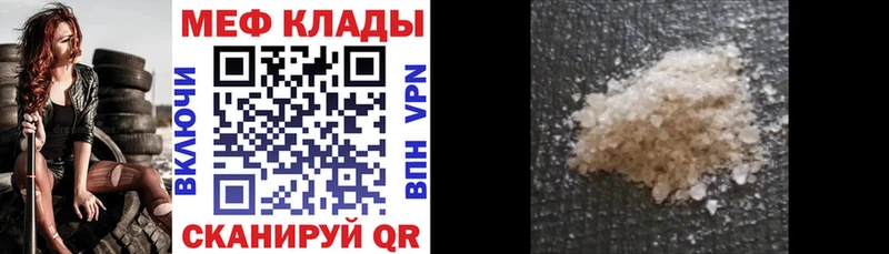 МЯУ-МЯУ VHQ  Пересвет 