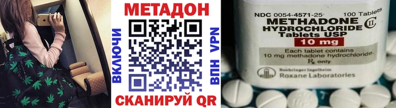 гидра зеркало  Пересвет  МЕТАДОН VHQ 