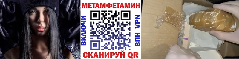 купить наркотик  Пересвет  Первитин пудра 