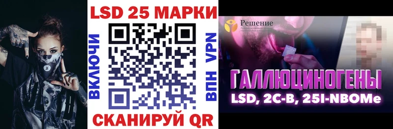 Марки 25I-NBOMe 1,5мг где продают наркотики Пересвет